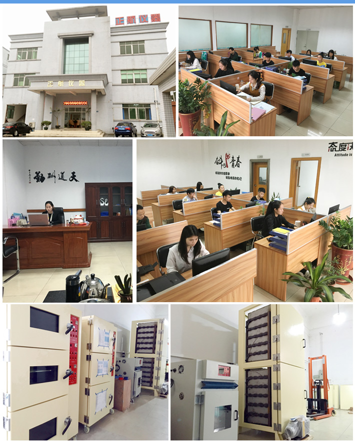 正航的工作環境展示