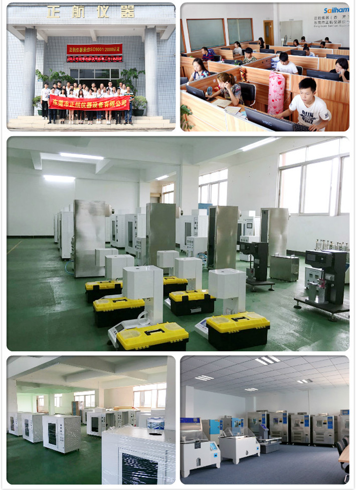 懸臂梁沖擊試驗(yàn)機(jī)廠家形象圖