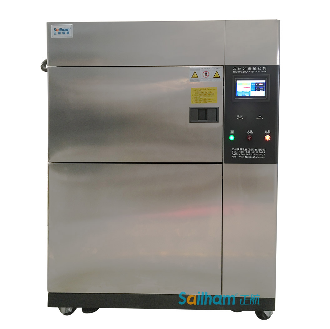 高低溫循環沖擊試驗箱