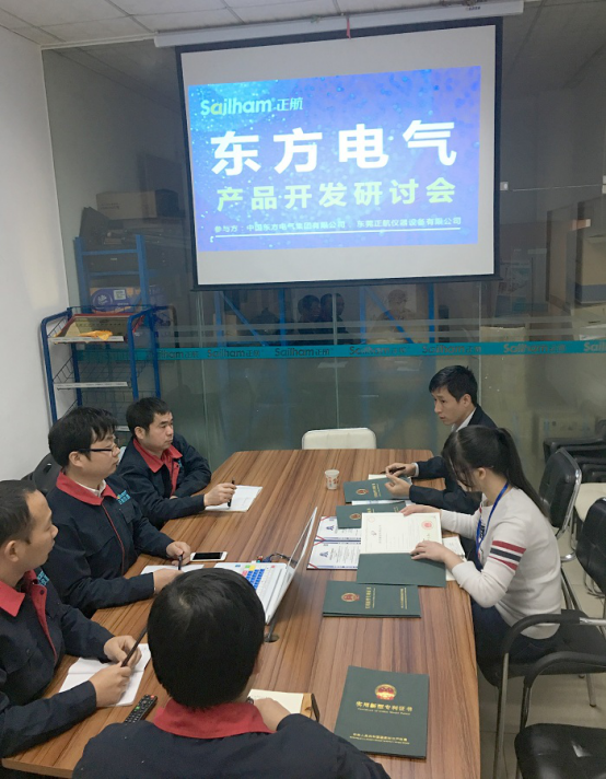 正航儀器和中國東方電氣召開設備研討會現場實拍圖
