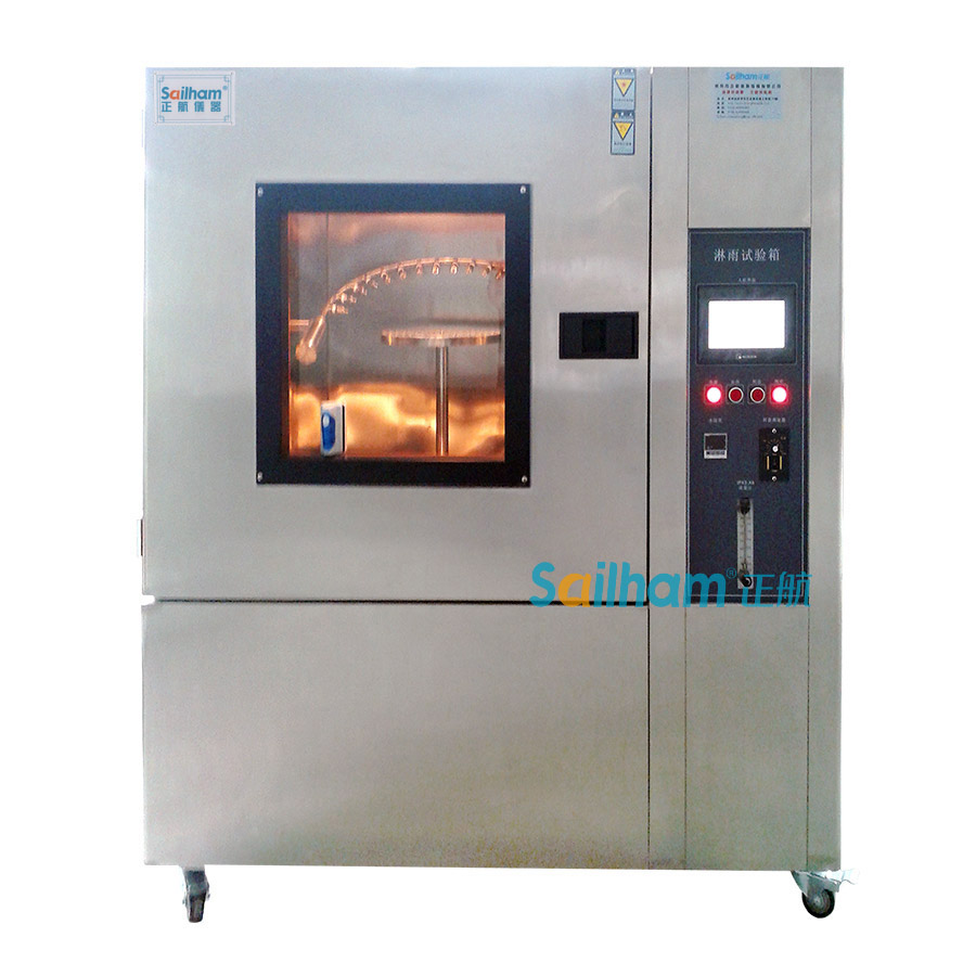 耐雨試驗設(shè)備