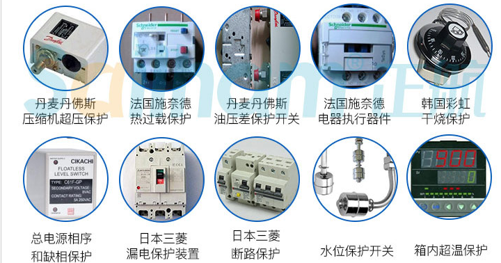 LED恒溫恒濕試驗箱配置細節