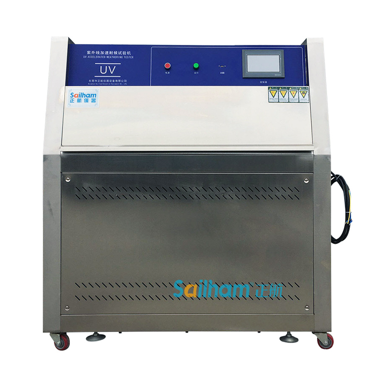 觸摸屏紫外線老化試驗箱